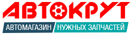 Интернет-магазин автозапчастей avtokrut.ru на платформе Docpart