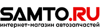 Интернет-магазин автозапчастей samto.ru на платформе Docpart