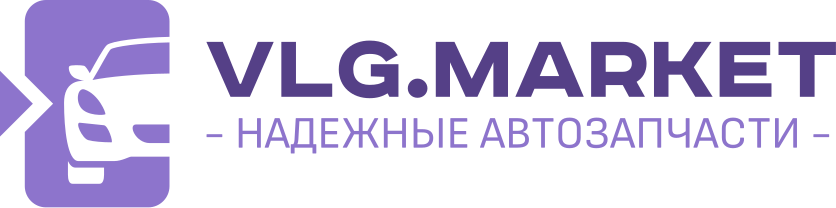 Интернет-магазин автозапчастей vlg.market на платформе Docpart