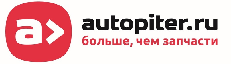 Online поставщик автозапчастей autopiter.ru подключенне к платформе Docpart